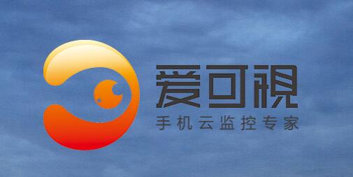 深圳罗湖区爱可视科技有限公司官