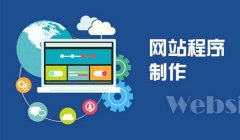 深圳罗湖区网页设计需要有哪些步